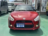 2024 Daihatsu Copen S Coupe for sale, Japanese used car export - photo 25 of 25 | GULJI TRADERS