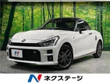 2024 Daihatsu Copen GR Sport Coupe for sale, Japanese used car export - photo 4 of 30 | GULJI TRADERS