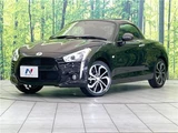 2024 Daihatsu Copen Coupe for sale, Japanese used car export - photo 1 of 30 | GULJI TRADERS