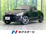2024 Daihatsu Copen Coupe for sale, Japanese used car export - photo 4 of 30 | GULJI TRADERS