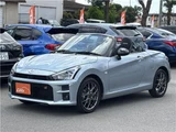 2024 Daihatsu Copen GR Sport Coupe for sale, Japanese used car export - photo 61 of 80 | GULJI TRADERS