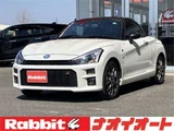 2024 Daihatsu Copen GR Sport 660 Coupe for sale, Japanese used car export - photo 1 of 20 | GULJI TRADERS