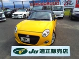 2024 Daihatsu Copen Coupe for sale, Japanese used car export - photo 1 of 21 | GULJI TRADERS