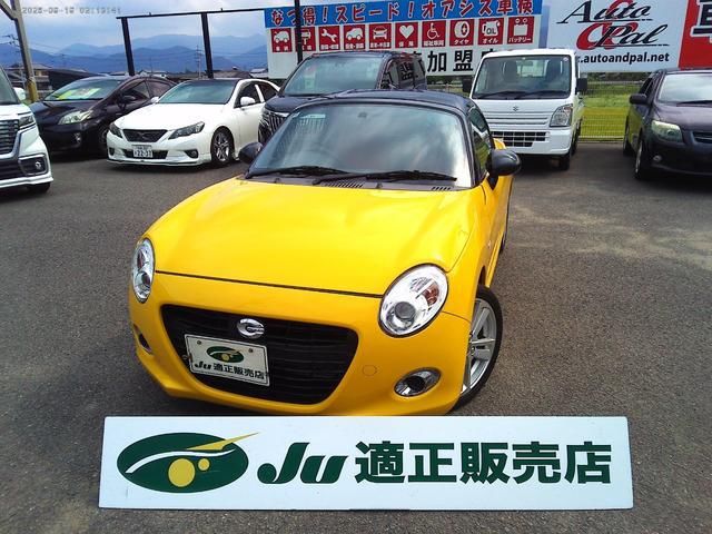 2024 Daihatsu Copen Coupe for sale, Japanese used car export | GULJI TRADERS