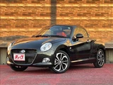 2025 Daihatsu Copen Cero Coupe for sale, Japanese used car export - photo 1 of 38 | GULJI TRADERS