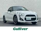 2025 Daihatsu Copen Coupe for sale, Japanese used car export - photo 1 of 24 | GULJI TRADERS