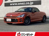 2025 Daihatsu Copen 660 GR Sport Coupe for sale, Japanese used car export - photo 1 of 10 | GULJI TRADERS