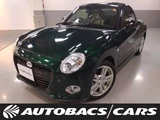 2025 Daihatsu Copen 2WD Coupe for sale, Japanese used car export - photo 1 of 24 | GULJI TRADERS