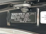 2025 Daihatsu Copen Coupe for sale, Japanese used car export - photo 49 of 50 | GULJI TRADERS