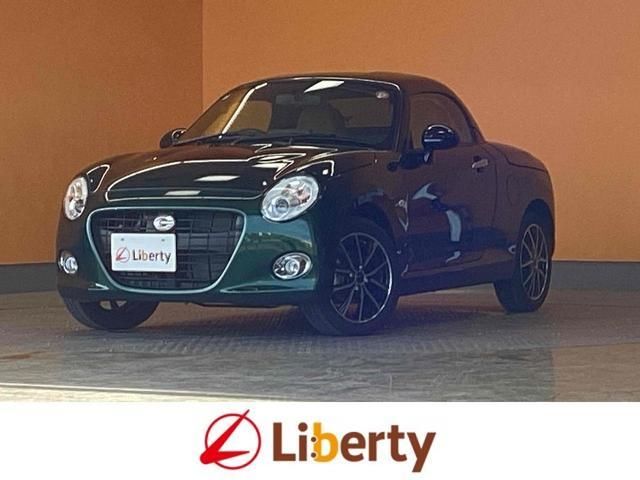 2025 Daihatsu Copen Coupe for sale, Japanese used car export | GULJI TRADERS