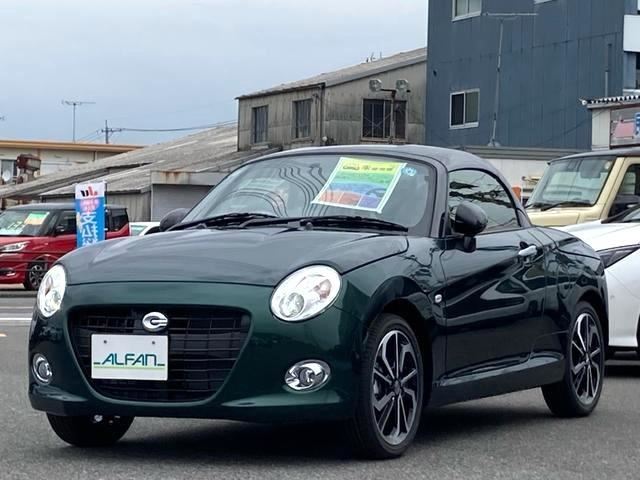 2026 Daihatsu Copen - photo 1 2026 Daihatsu Copen Coupe for sale, Japanese used car export - photo 1 of 34 | GULJI TRADERS