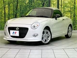 2026 Daihatsu Copen S Coupe for sale, Japanese used car export - photo 1 of 30 | GULJI TRADERS