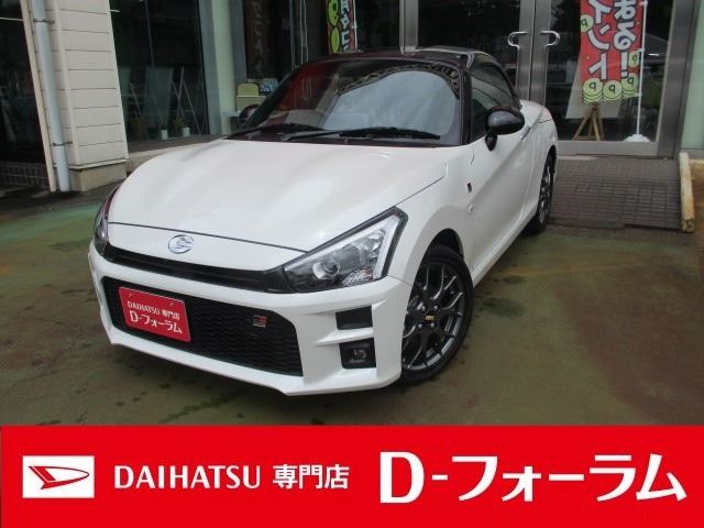 2026 Daihatsu Copen GR Sport 660 Coupe for sale, Japanese used car export | GULJI TRADERS