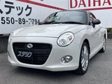 2026 Daihatsu Copen Cero S Coupe for sale, Japanese used car export - photo 1 of 20 | GULJI TRADERS