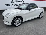 2026 Daihatsu Copen Cero S Coupe for sale, Japanese used car export - photo 3 of 20 | GULJI TRADERS