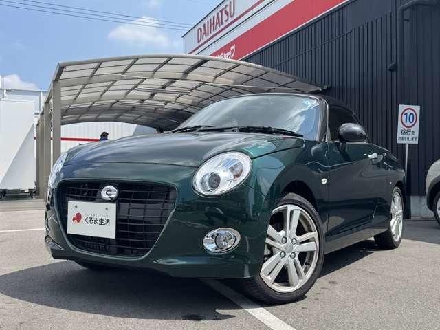 2026 Daihatsu Copen S 660 - photo 1 2026 Daihatsu Copen S 660 Coupe for sale, Japanese used car export - photo 1 of 24 | GULJI TRADERS