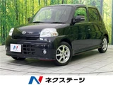 2007 Daihatsu Esse Sedan for sale, Japanese used car export - photo 4 of 30 | GULJI TRADERS