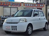 2007 Daihatsu Esse Sedan for sale, Japanese used car export - photo 1 of 50 | GULJI TRADERS