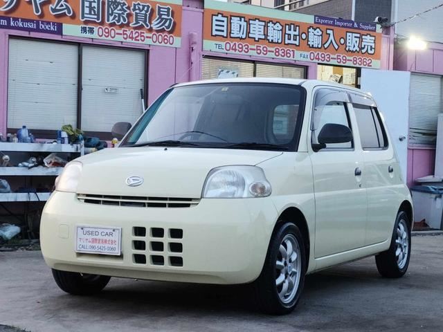 2008 Daihatsu Esse Sedan for sale, Japanese used car export - photo 1 of 50 | GULJI TRADERS