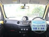 2010 Daihatsu Esse Sedan for sale, Japanese used car export - photo 3 of 49 | GULJI TRADERS