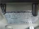 2010 Daihatsu Esse Sedan for sale, Japanese used car export - photo 69 of 69 | GULJI TRADERS
