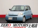 2010 Daihatsu Esse 660 Sedan for sale, Japanese used car export - photo 1 of 24 | GULJI TRADERS