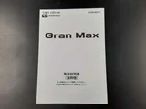 2024 Daihatsu Gran MAX Truck 1.5 GL Truck for sale, Japanese used car export - photo 74 of 76 | GULJI TRADERS