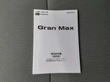2024 Daihatsu Gran MAX Truck 1.5 GL Truck for sale, Japanese used car export - photo 66 of 68 | GULJI TRADERS