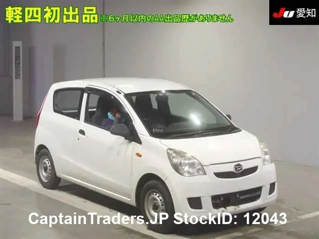 2016 Daihatsu Mira White Sedan for sale, Japanese used car export | GULJI TRADERS