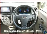 2017 Daihatsu Mira Es White Sedan for sale, Japanese used car export - photo 6 of 13 | GULJI TRADERS