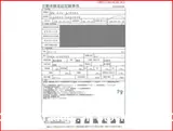 2019 Daihatsu Mira Es Silver Sedan for sale, Japanese used car export - photo 6 of 7 | GULJI TRADERS