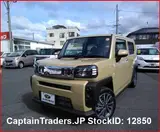 2025 Daihatsu Taft BEIGE SUV for sale, Japanese used car export - photo 2 of 42 | GULJI TRADERS