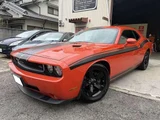 2013 Dodge Challenger R/T Orange Coupe for sale, Japanese used car export - photo 2 of 9 | GULJI TRADERS