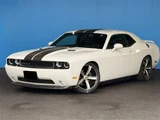 2014 Dodge Challenger SE White Coupe for sale, Japanese used car export - photo 1 of 30 | GULJI TRADERS