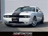 2015 Dodge Challenger SXT White Coupe for sale, Japanese used car export - photo 1 of 50 | GULJI TRADERS