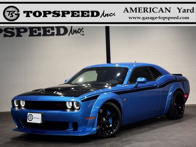 2019 Dodge Challenger R/T Scat Pack Other Coupe for sale, Japanese used car export | GULJI TRADERS