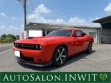 2022 Dodge Challenger R/T Orange Coupe for sale, Japanese used car export - photo 1 of 23 | GULJI TRADERS
