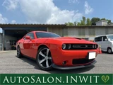 2022 Dodge Challenger R/T Orange Coupe for sale, Japanese used car export - photo 23 of 23 | GULJI TRADERS
