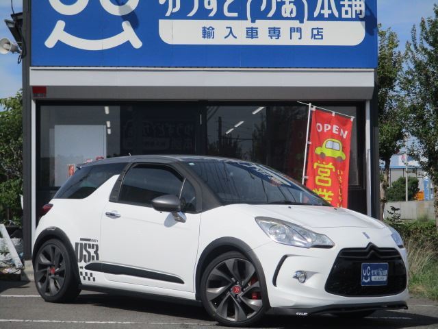 2012 DS 3 Sports - photo 1 2012 DS 3 Sports White Sedan for sale, Japanese used car export - photo 1 of 42 | GULJI TRADERS
