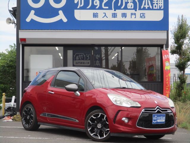 2013 DS 3 Sporty Chic Red Sedan for sale, Japanese used car export | GULJI TRADERS