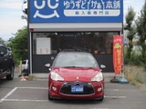 2013 DS 3 Sporty Chic Red Sedan for sale, Japanese used car export - photo 3 of 39 | GULJI TRADERS
