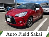 2013 DS 3 chic Red Sedan for sale, Japanese used car export - photo 1 of 56 | GULJI TRADERS