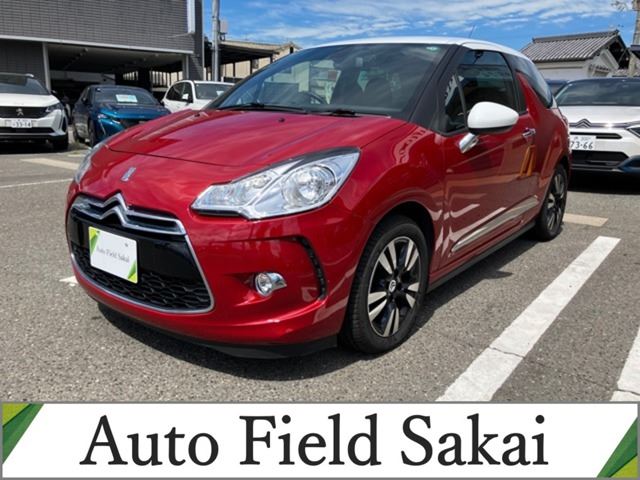 2013 DS 3 chic Red Sedan for sale, Japanese used car export - photo 1 of 56 | GULJI TRADERS