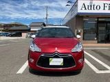 2013 DS 3 chic Red Sedan for sale, Japanese used car export - photo 3 of 56 | GULJI TRADERS