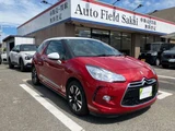 2013 DS 3 chic Red Sedan for sale, Japanese used car export - photo 4 of 56 | GULJI TRADERS