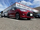 2013 DS 3 chic Red Sedan for sale, Japanese used car export - photo 5 of 56 | GULJI TRADERS