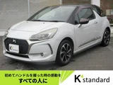 2016 DS 3 Chic DS LED Vision Package Other Sedan for sale, Japanese used car export - photo 1 of 41 | GULJI TRADERS
