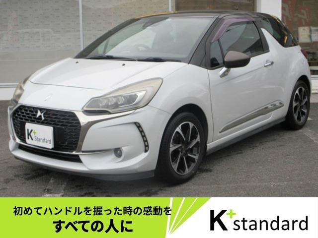 2016 DS 3 Chic DS LED Vision Package - photo 1 2016 DS 3 Chic DS LED Vision Package Other Sedan for sale, Japanese used car export | GULJI TRADERS