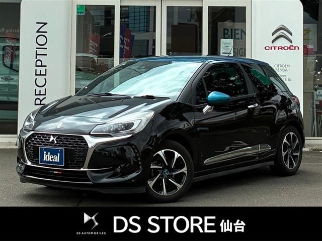 2016 DS 3 Chic DS LED Vision Package - photo 1 2016 DS 3 Chic DS LED Vision Package Other Sedan for sale, Japanese used car export | GULJI TRADERS