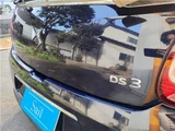 2017 DS 3 chic Blue Sedan for sale, Japanese used car export - photo 21 of 61 | GULJI TRADERS